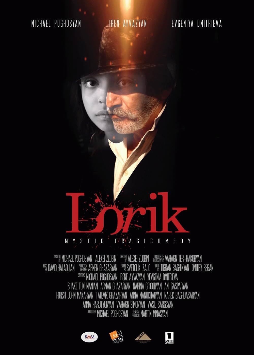     Lorik