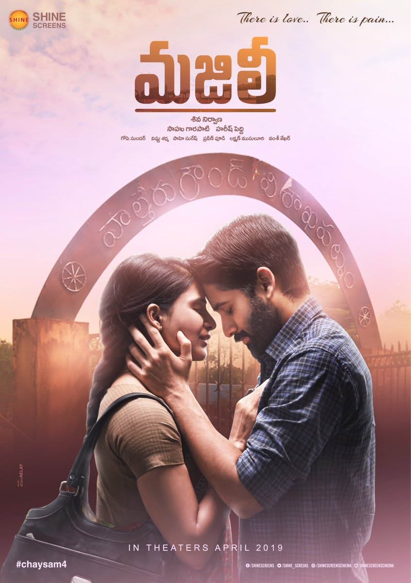     Majili