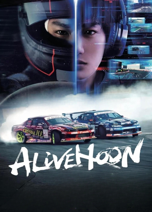     Alivehoon