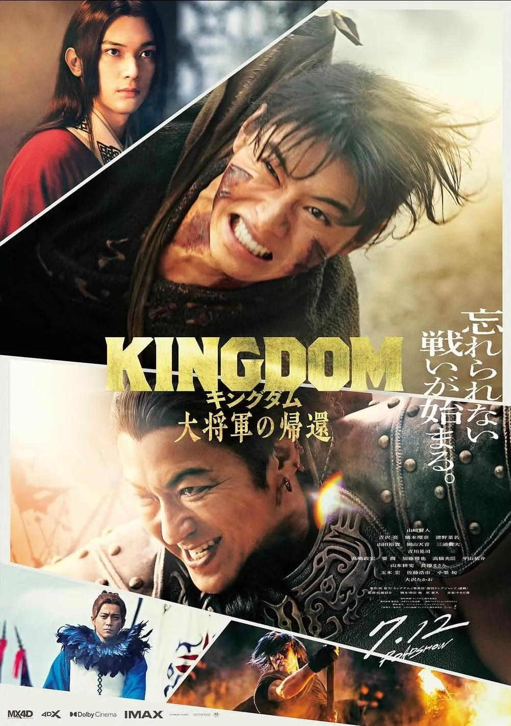     Kingdom 4