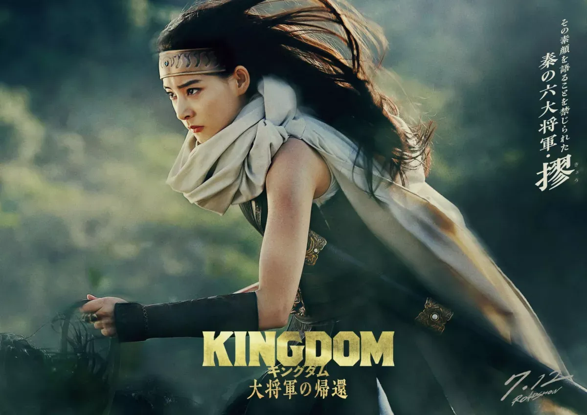 Kingdom 4 - zwiastun kolejnej odsłony serii znanej z Netflixa. Nowy ...