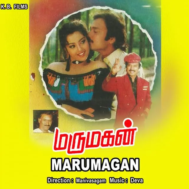     Marumagan