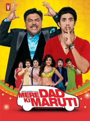     Mere Dad Ki Maruti