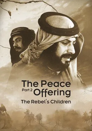    The Peace Offering Part 2: The Rebel's Children