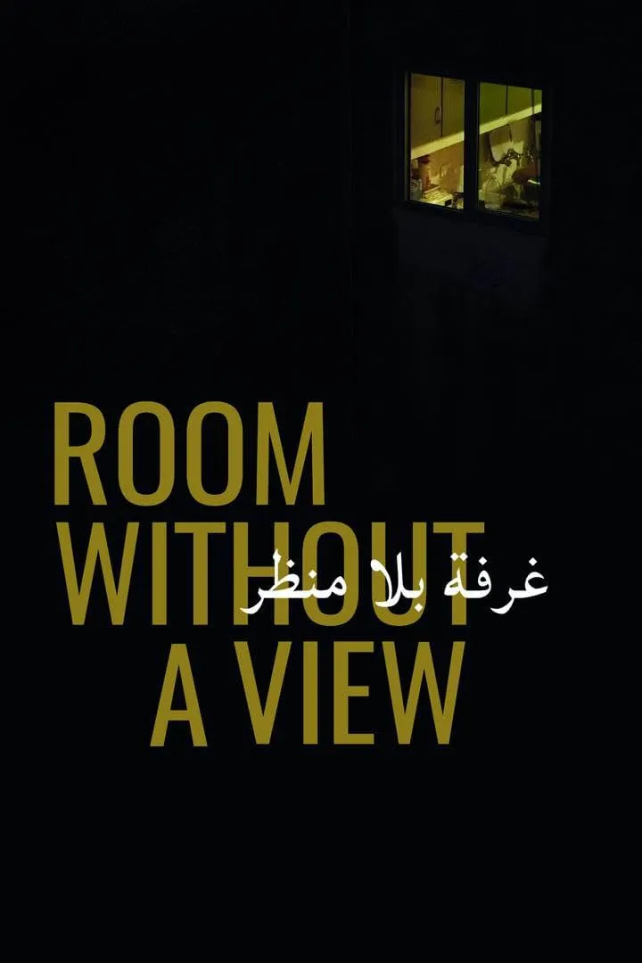     Room Without a View