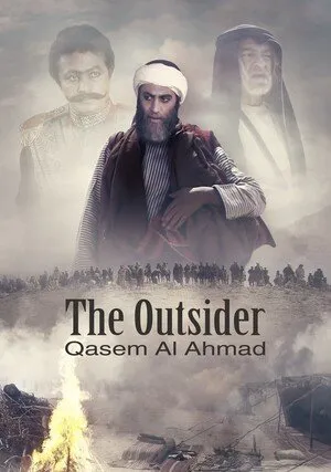     The Outsider: Qasem Al Ahmad