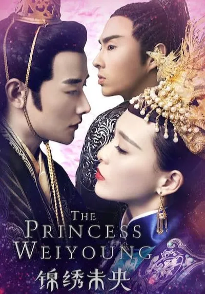     The Princess Weiyoung