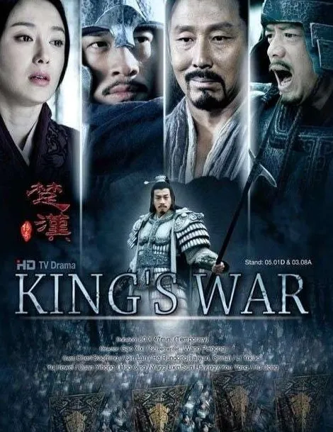     King's War