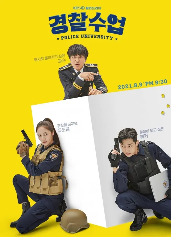     Police University