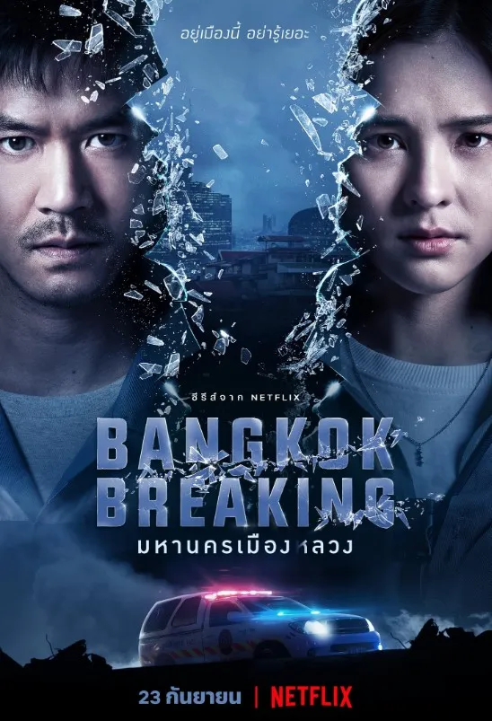     Bangkok Breaking