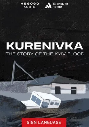     Kureniwka: historia powodzi w Kijowie