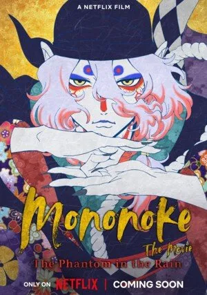     Mononoke — film: Zjawa w deszczu