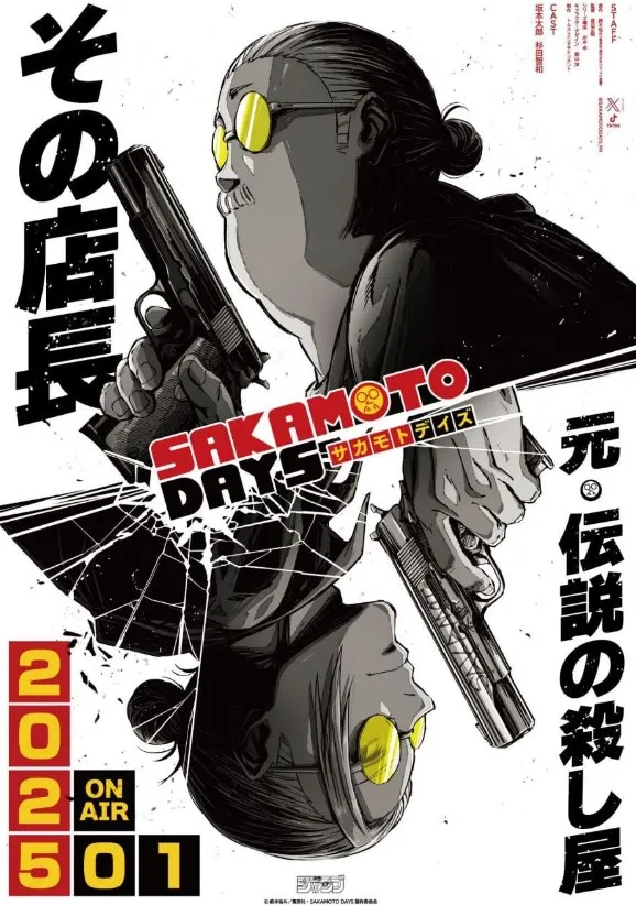     Sakamoto Days