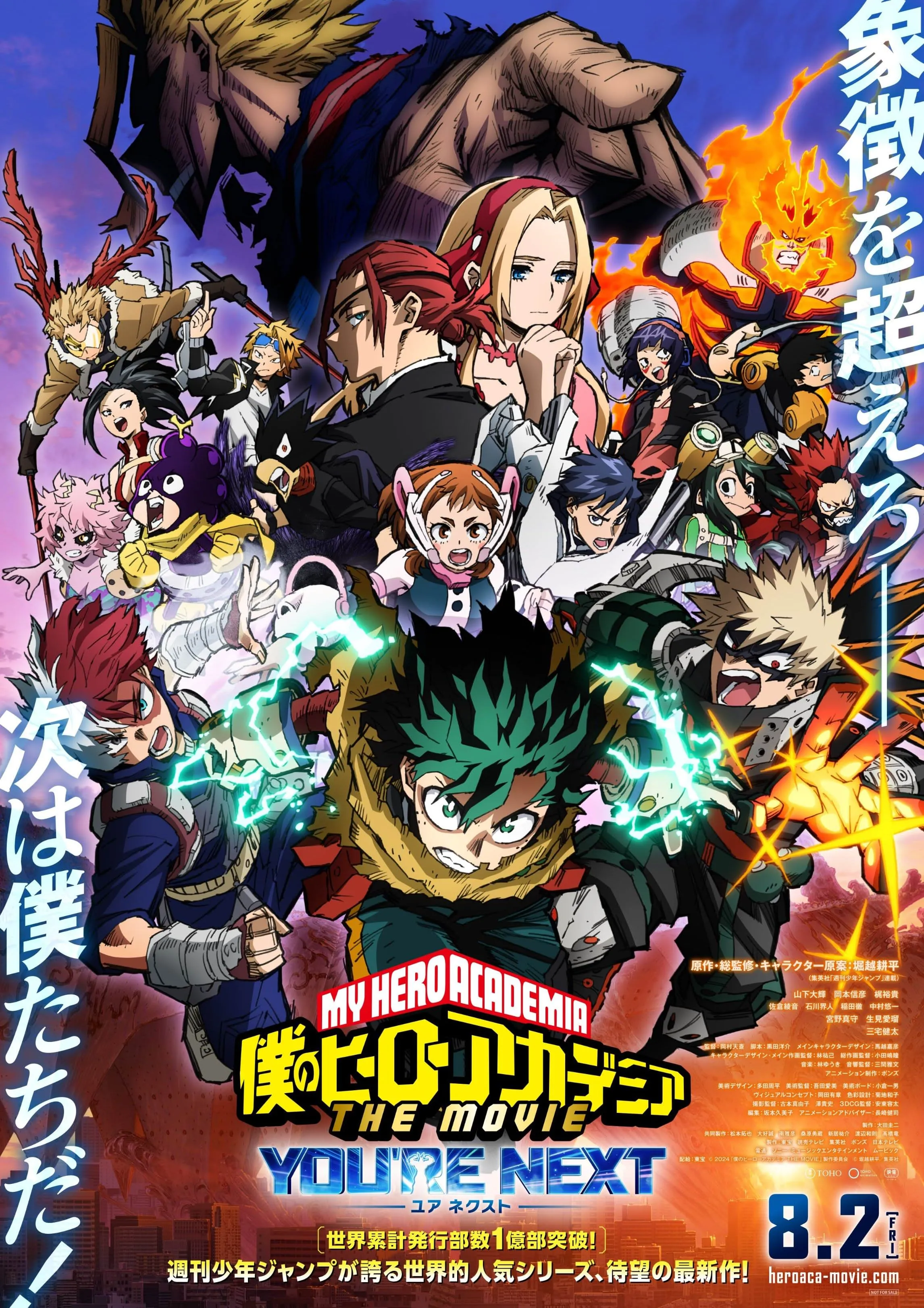 My Hero Academia: You're Next