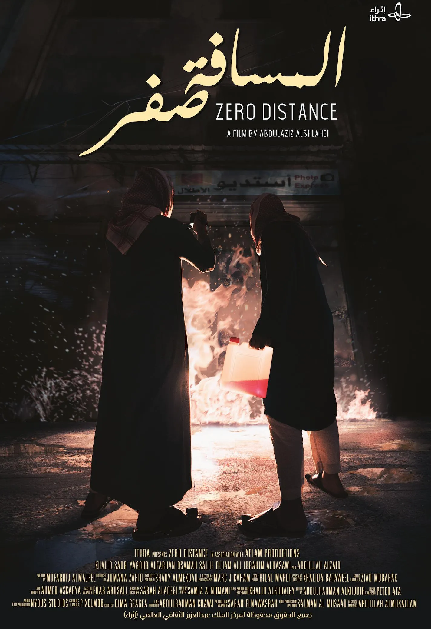     Zero Distance