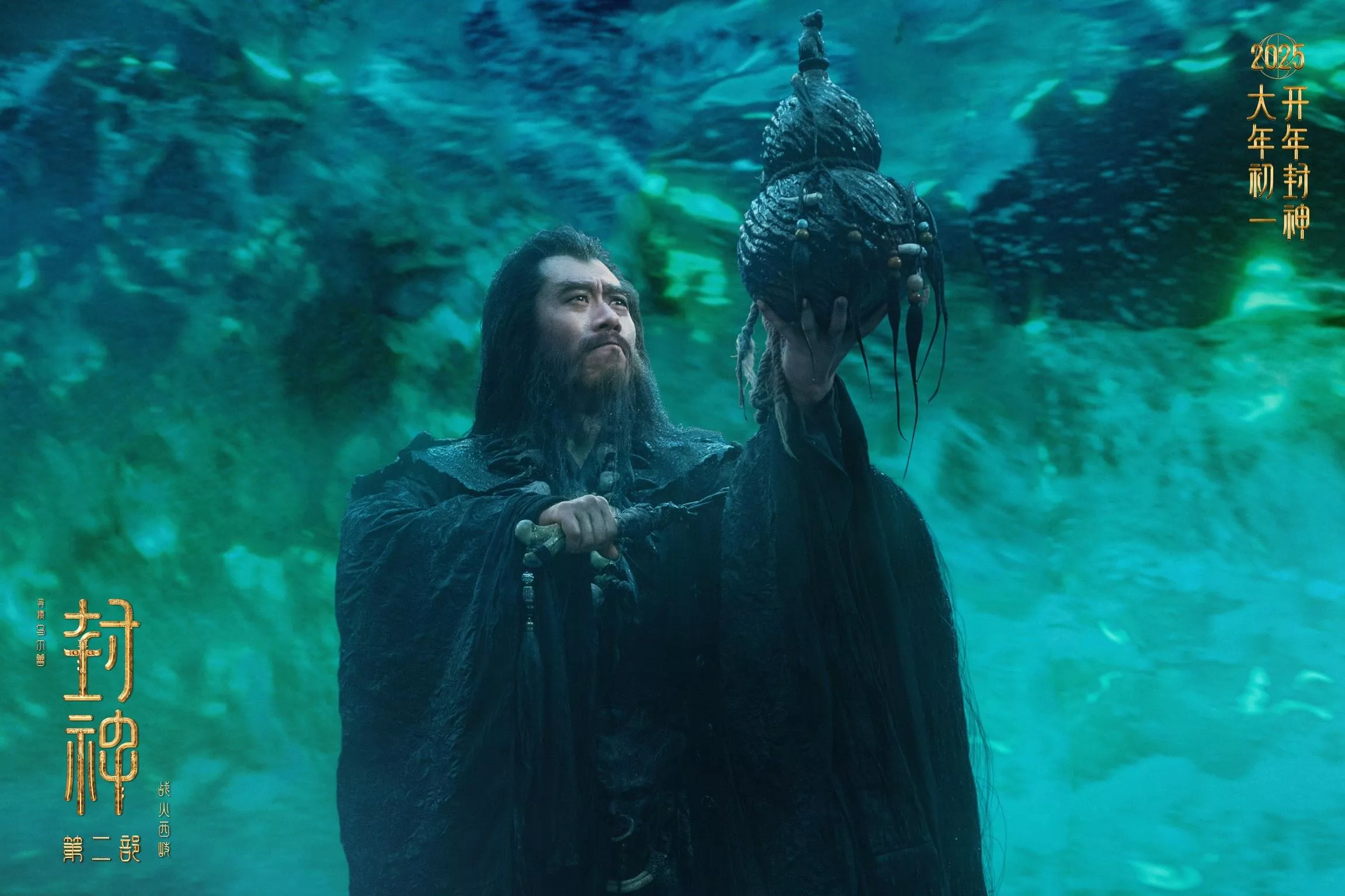 Festiwal Filmów Chińskich w czterech miastach Polski. Wielkie widowiska z rozmachem w kinach!