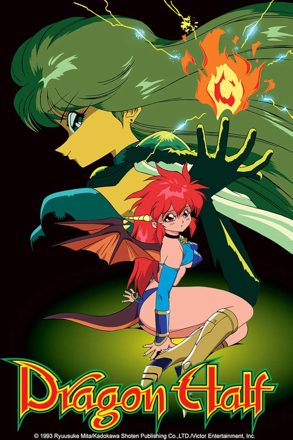 25. Dragon Half (1993) – 7,1