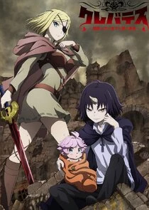     Clevatess: Majuu no Ou to Akago to Shikabane no Yuusha
