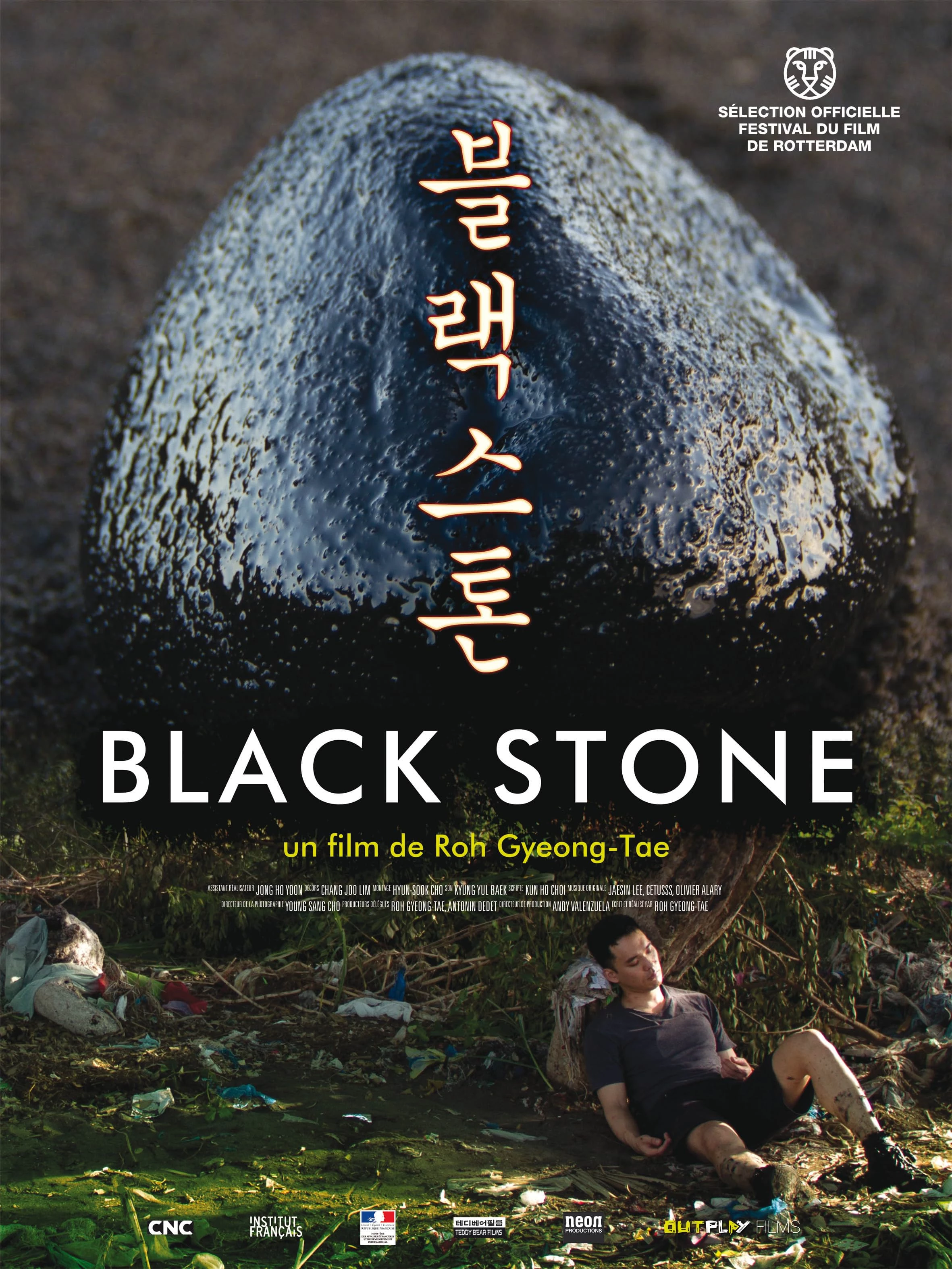     Black Stone
