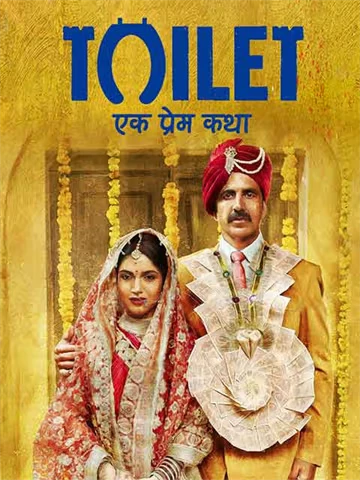     Toilet - Ek Prem Katha