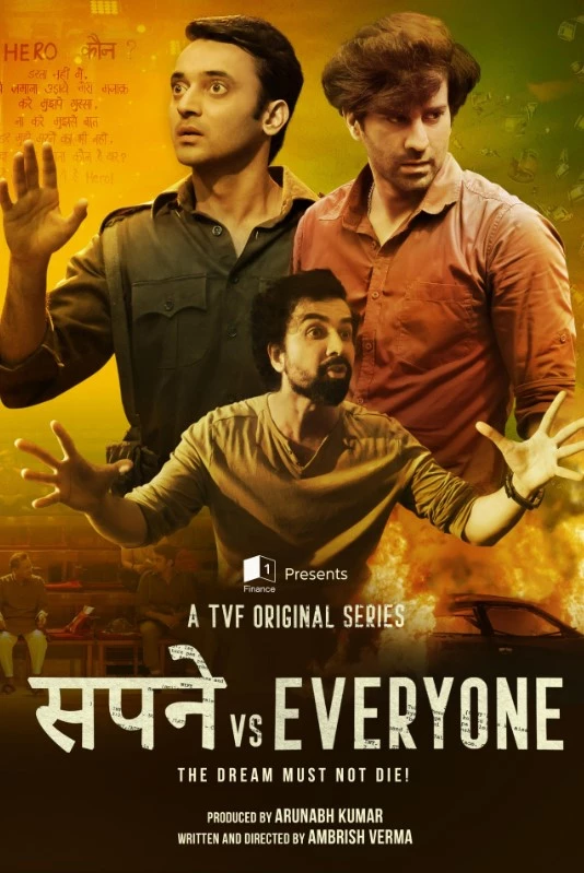    Sapne Vs Everyone
