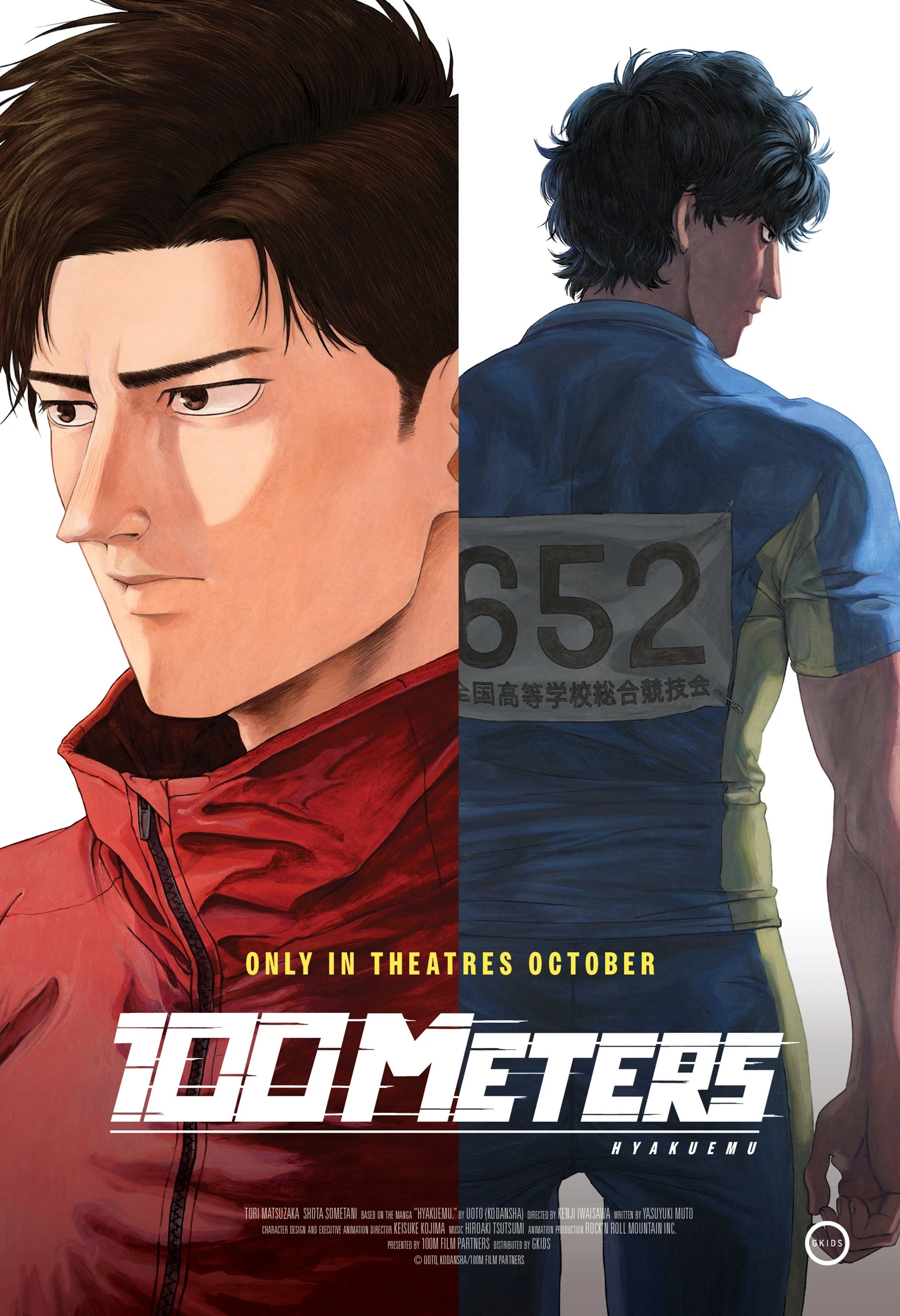 100 Meters (Film) – Premiera: październik 2025