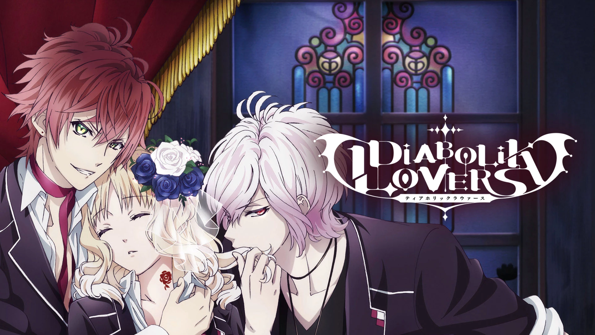 10. Diabolik Lovers (2013)