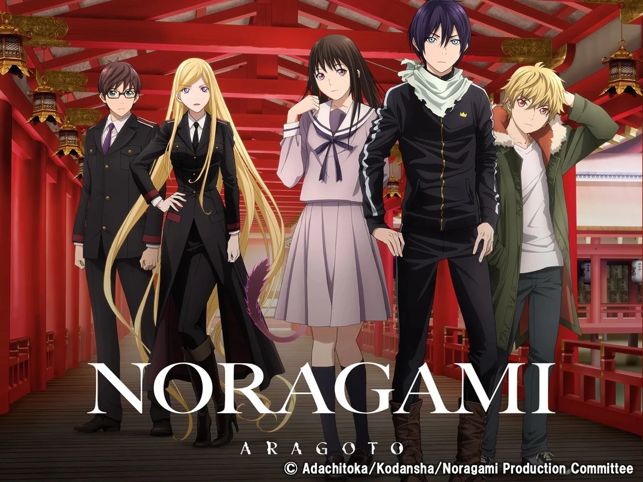13. Noragami (2014)
