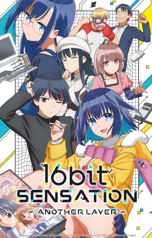     16bit Sensation: Another Layer