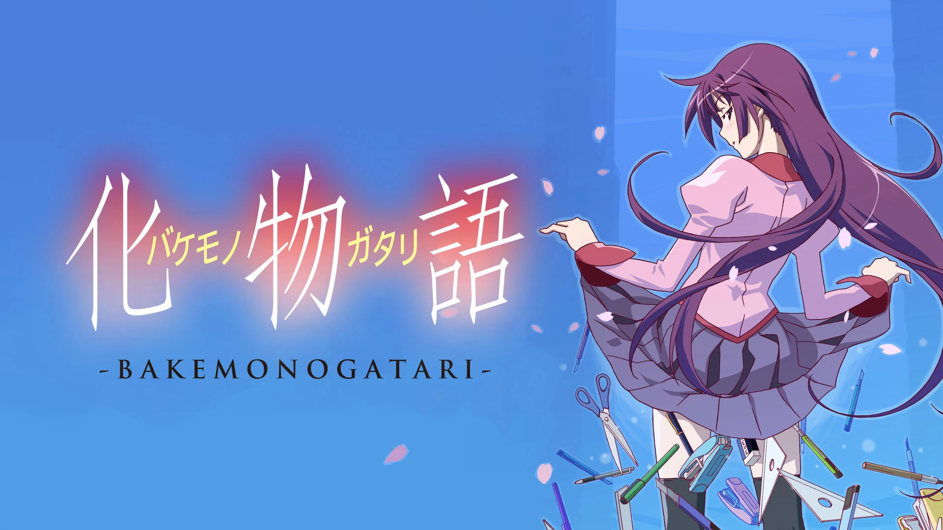 21. Bakemonogatari (2009)