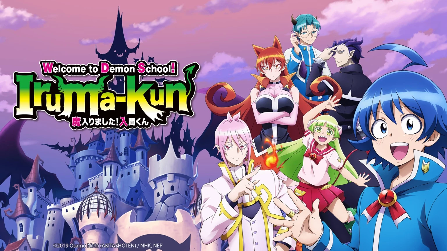 41. Welcome to Demon School! Iruma-kun (2019)
