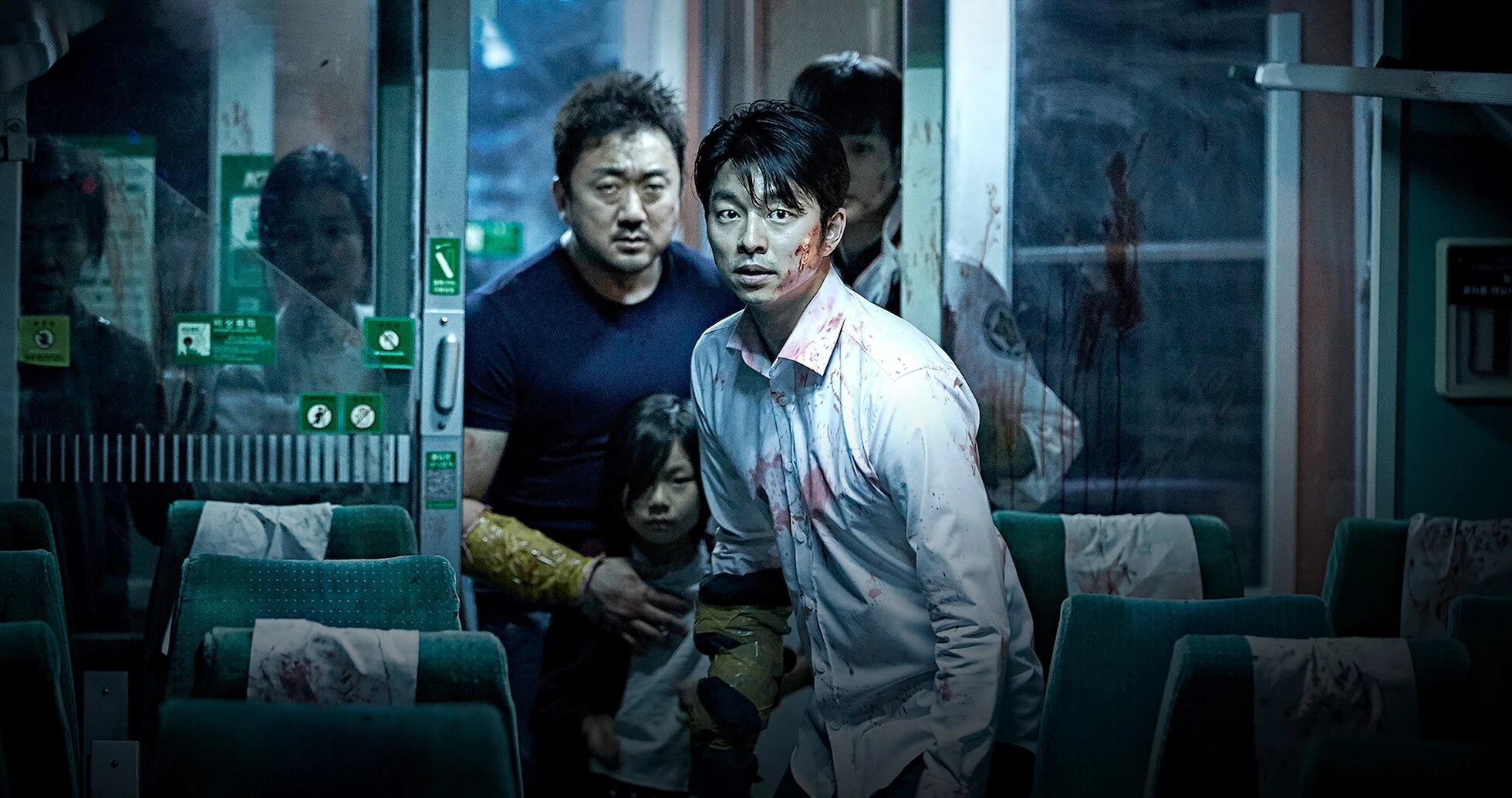 Zombie express (2016