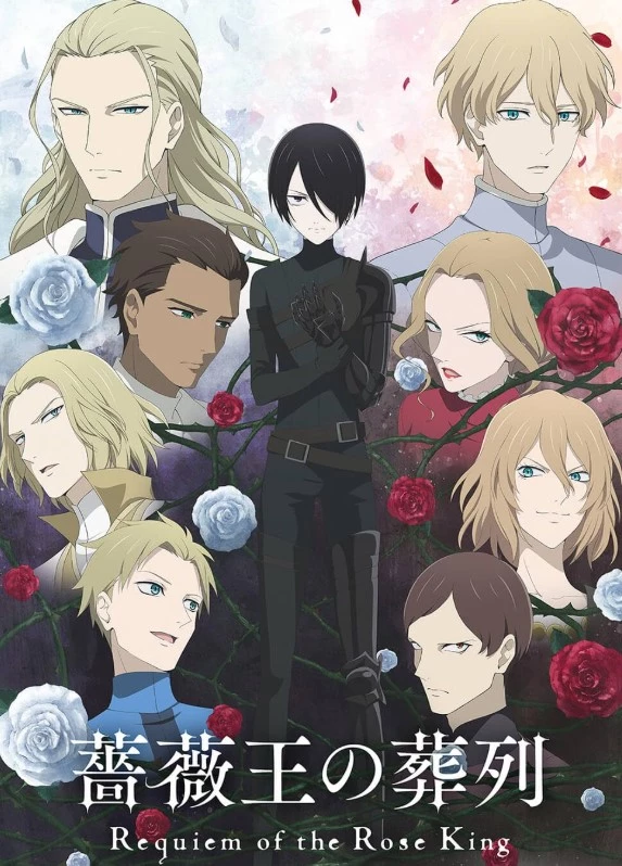     Requiem of the Rose King