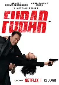     FUBAR