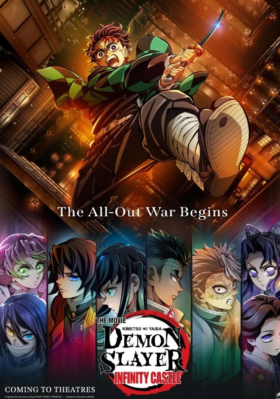 Demon Slayer: Kimetsu no Yaiba Infinity Castle