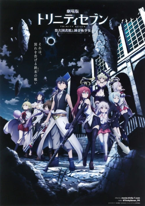     Trinity Seven: Eternity Library & Alchemic Girl