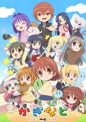     Kaginado