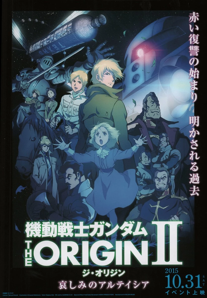     Mobile Suit Gundam: The Origin II - Artesia's Sorrow