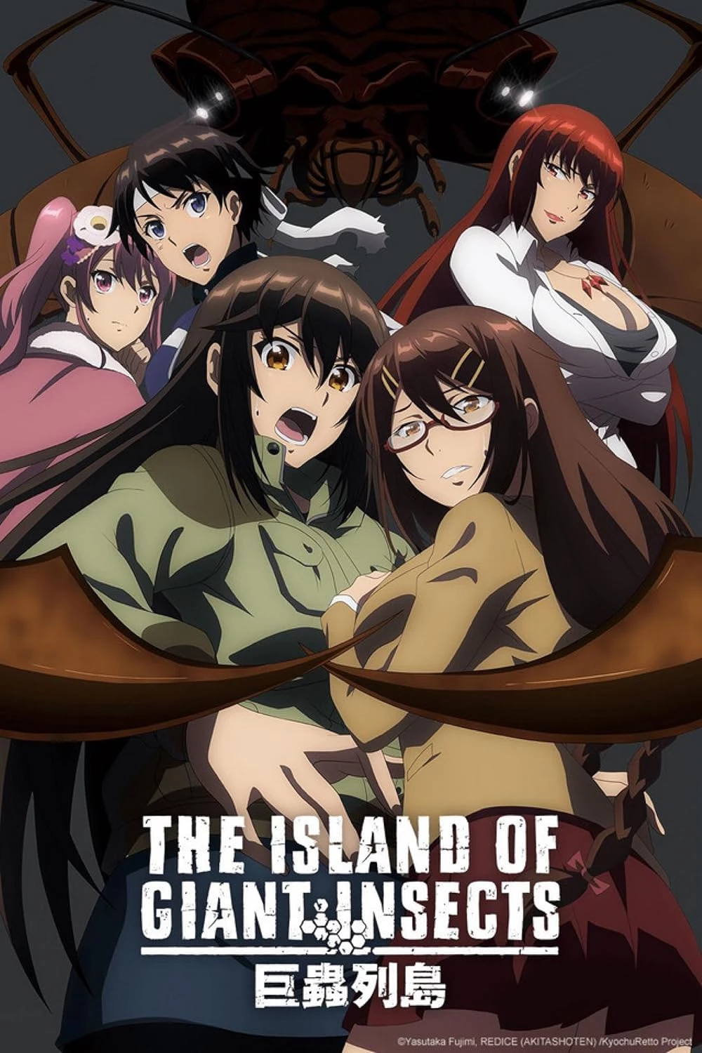     The Island of Giant Insects
