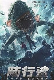     Rekin mutant