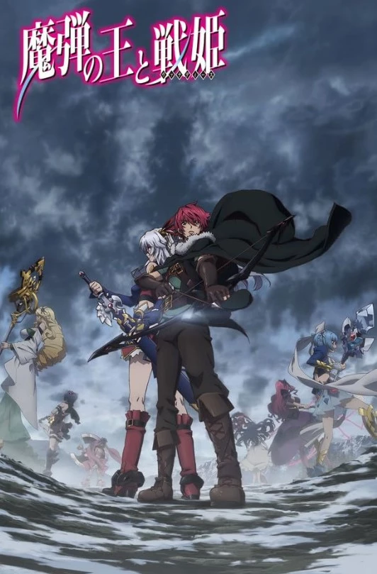     Lord Marksman and Vanadis
