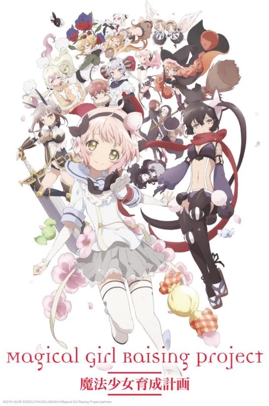     Magical Girl Raising Project