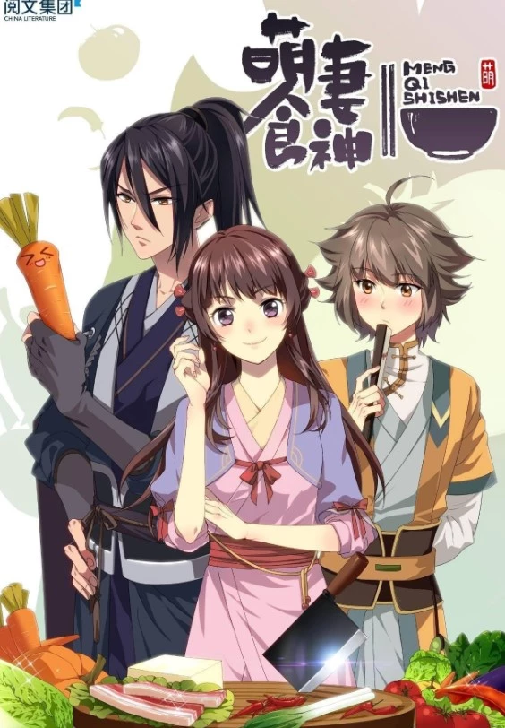     Cinderella Chef