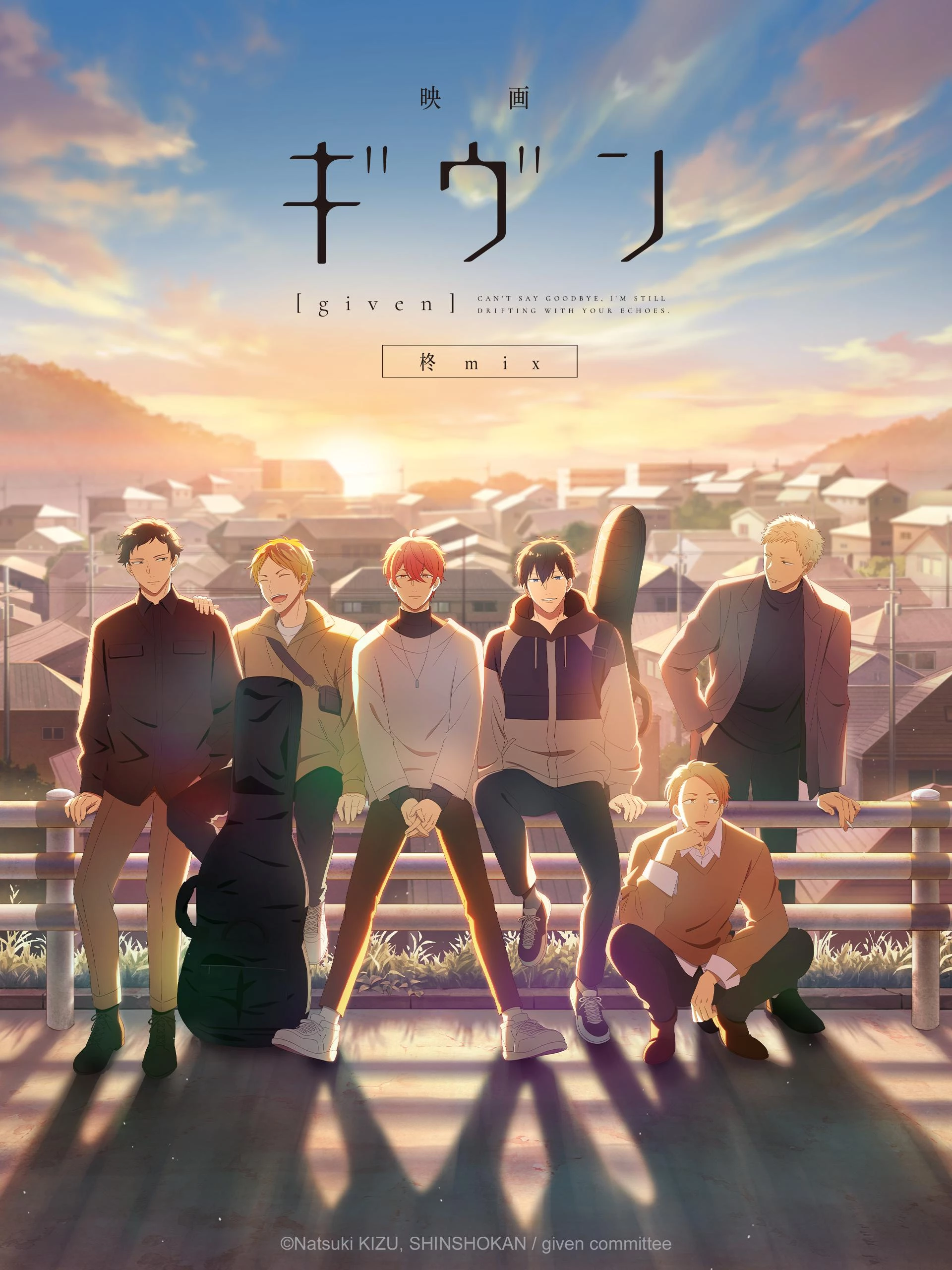     Movie Given Hiiragi Mix.