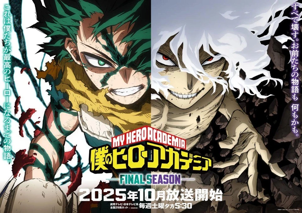 My Hero Academia (8. sezon) – Premiera: październik
