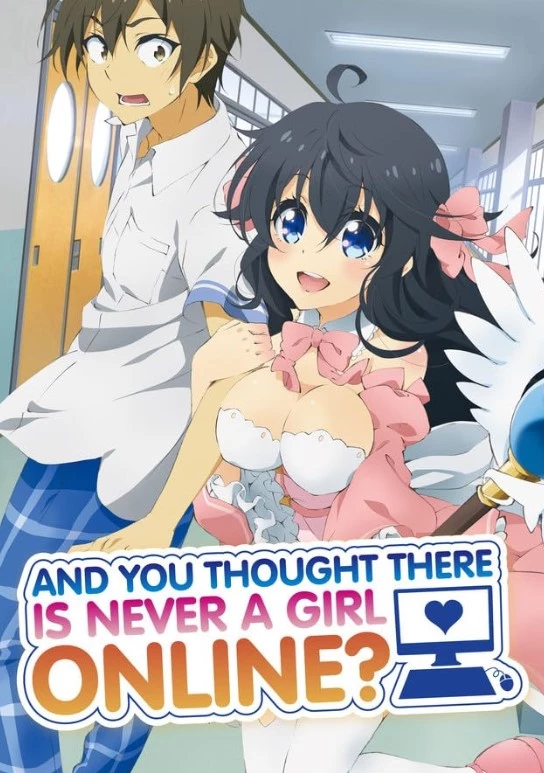     And you thought there is never a girl online?