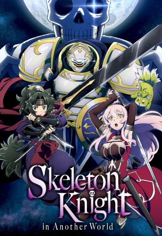     Skeleton Knight in Another World