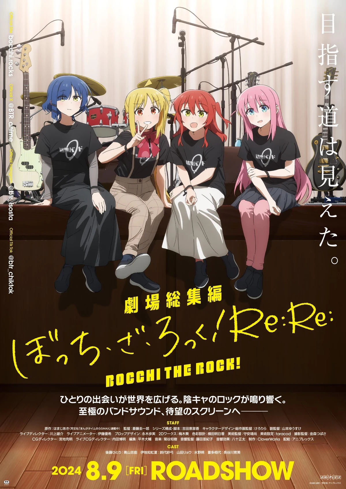     Bocchi the Rock! Skrót Część 1