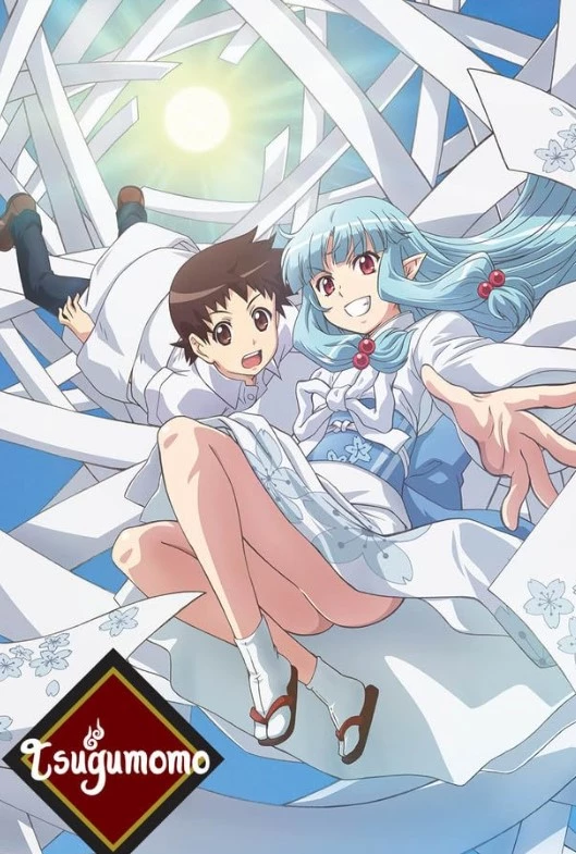     Tsugumomo