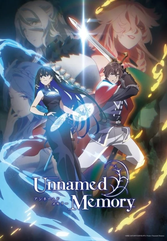     Unnamed Memory